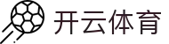 Kaiyun Mobile-开云·体育（中国）官方网站-Kaiyun Sports
